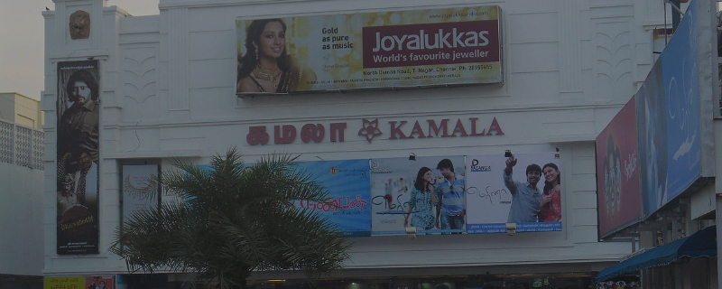 Kamala Cinemas 